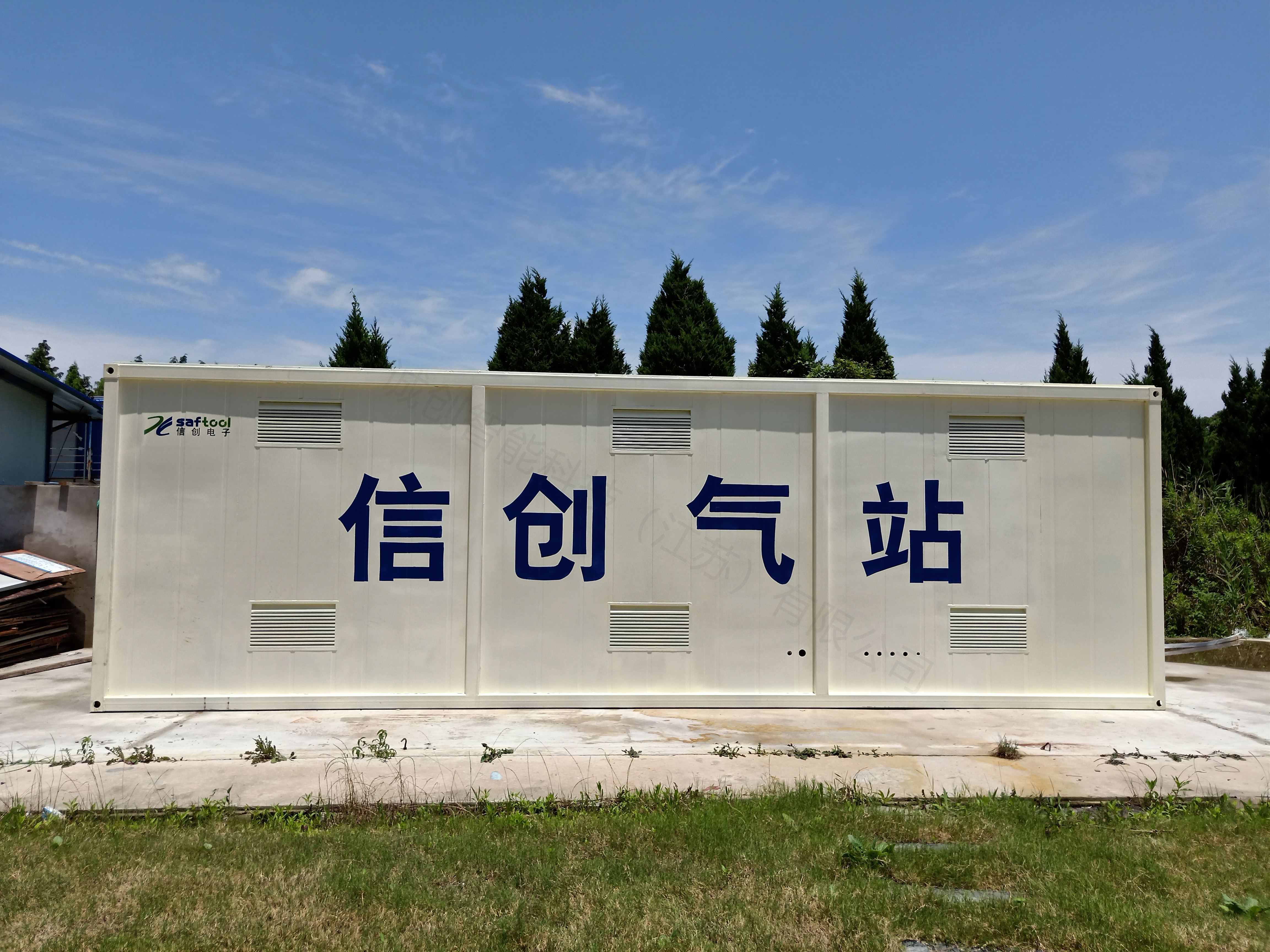 微信圖片_20210712104406